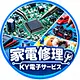 横田 和のアバター